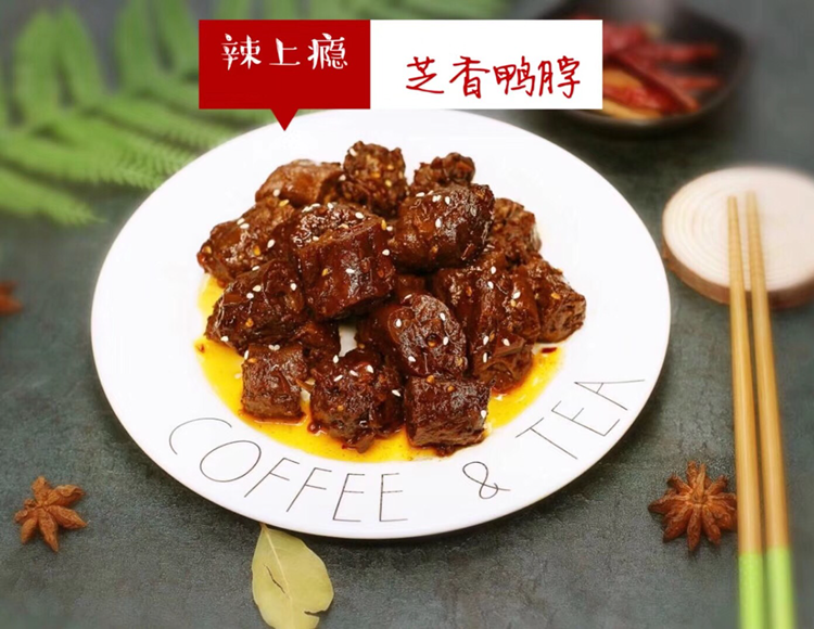 重庆开州特色小吃糯娃辣上瘾 好吃不贵 美量多