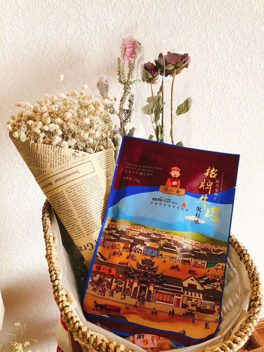谭八爷自贡美食 不需要投资 只要勤奋 没有赚不到钱的
