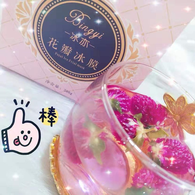 冰亦花瓣面膜招代理，一件代发不囤货