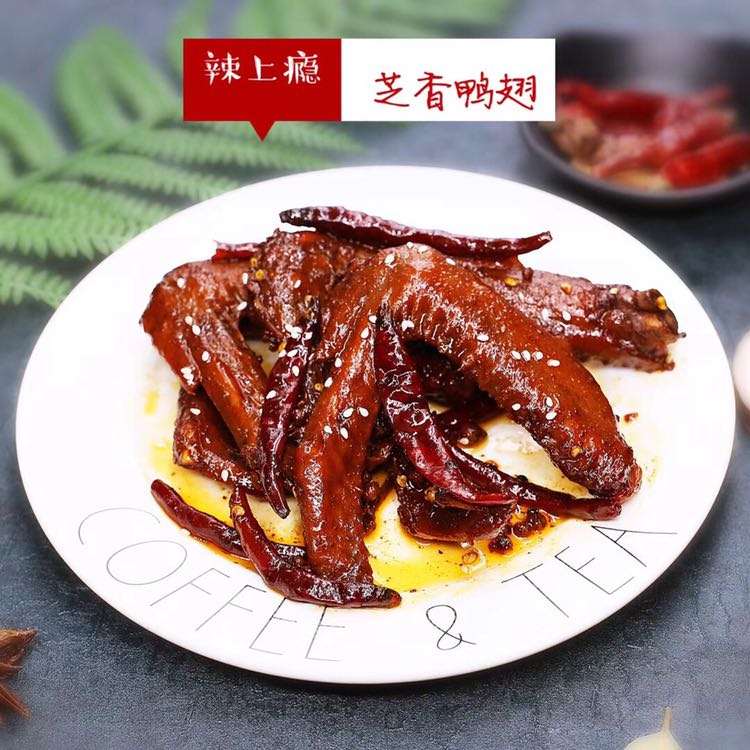 重庆开州特色小吃糯娃辣上瘾 好吃不贵 美量多
