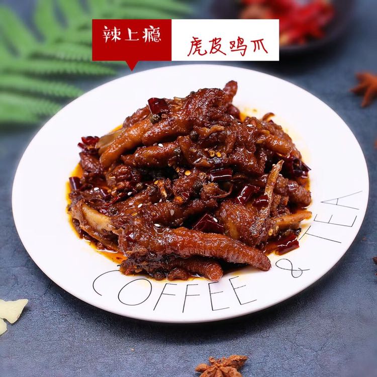 重庆开州特色小吃糯娃辣上瘾 好吃不贵 美量多