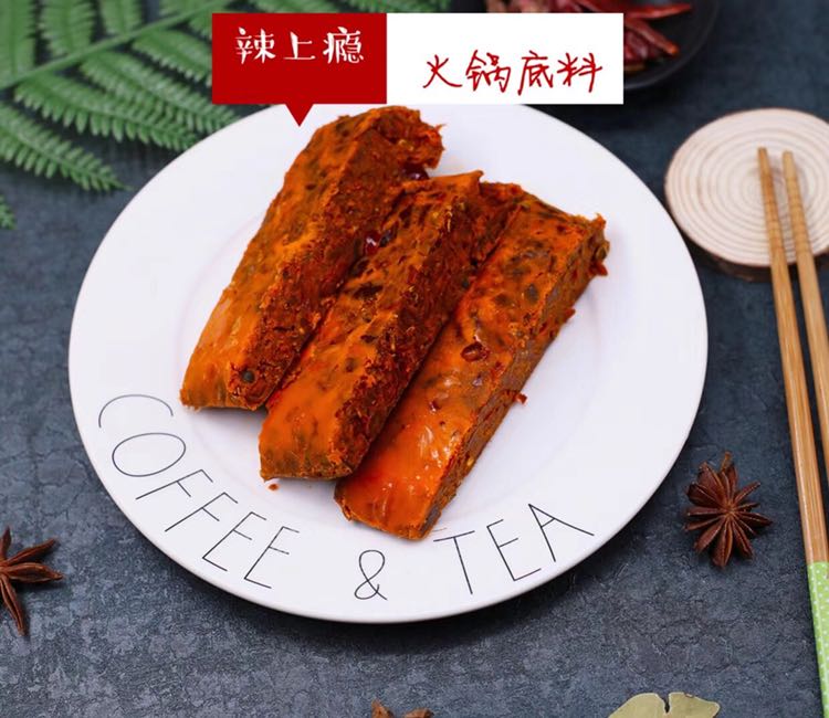 重庆开州特色小吃糯娃辣上瘾 好吃不贵 美量多