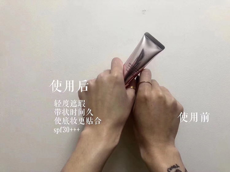 欧束国际 护肤 彩妆