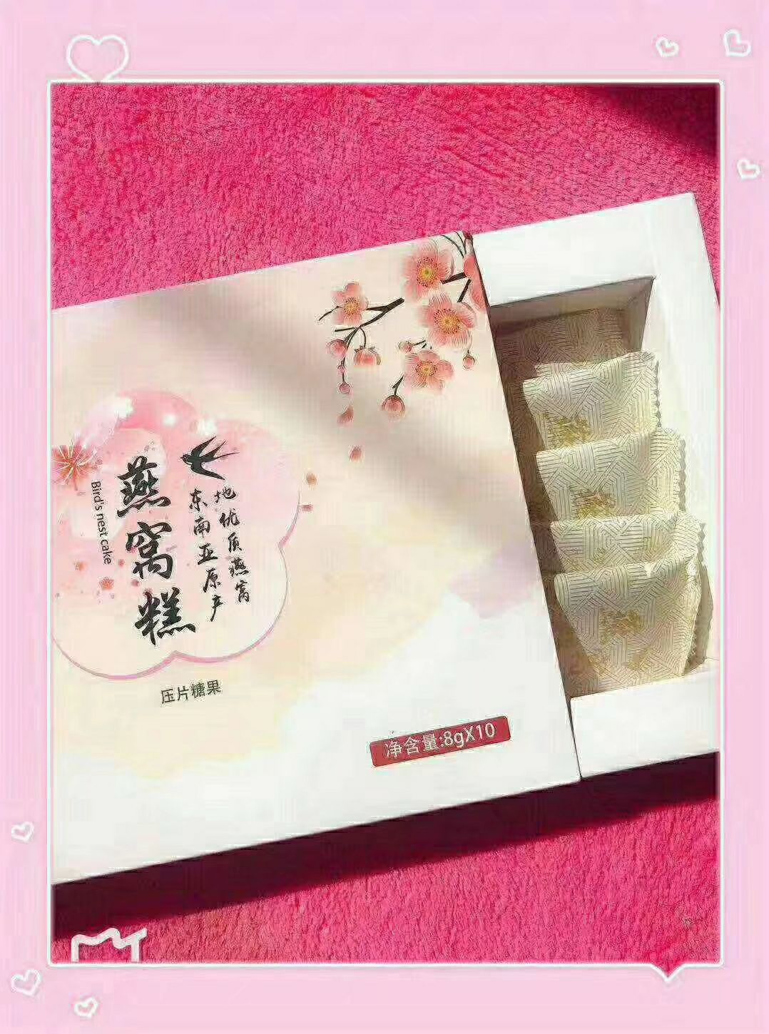 黄金海岸——燕窝糕