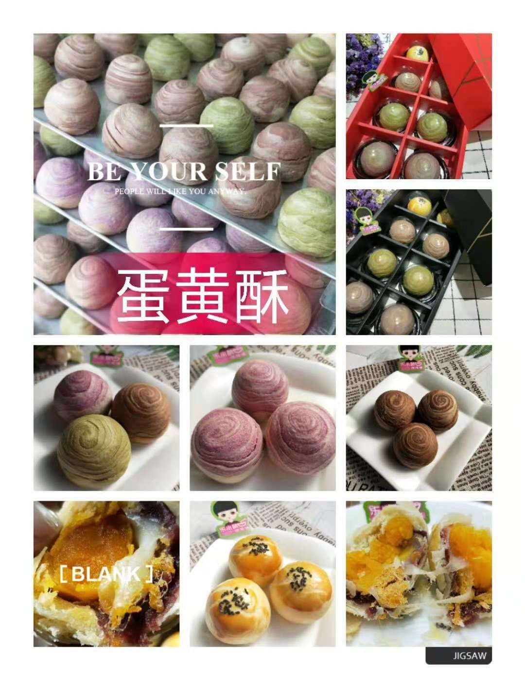 零添加儿童辅食！全国各地诚招代理，一件代发，只需一部手机就好！