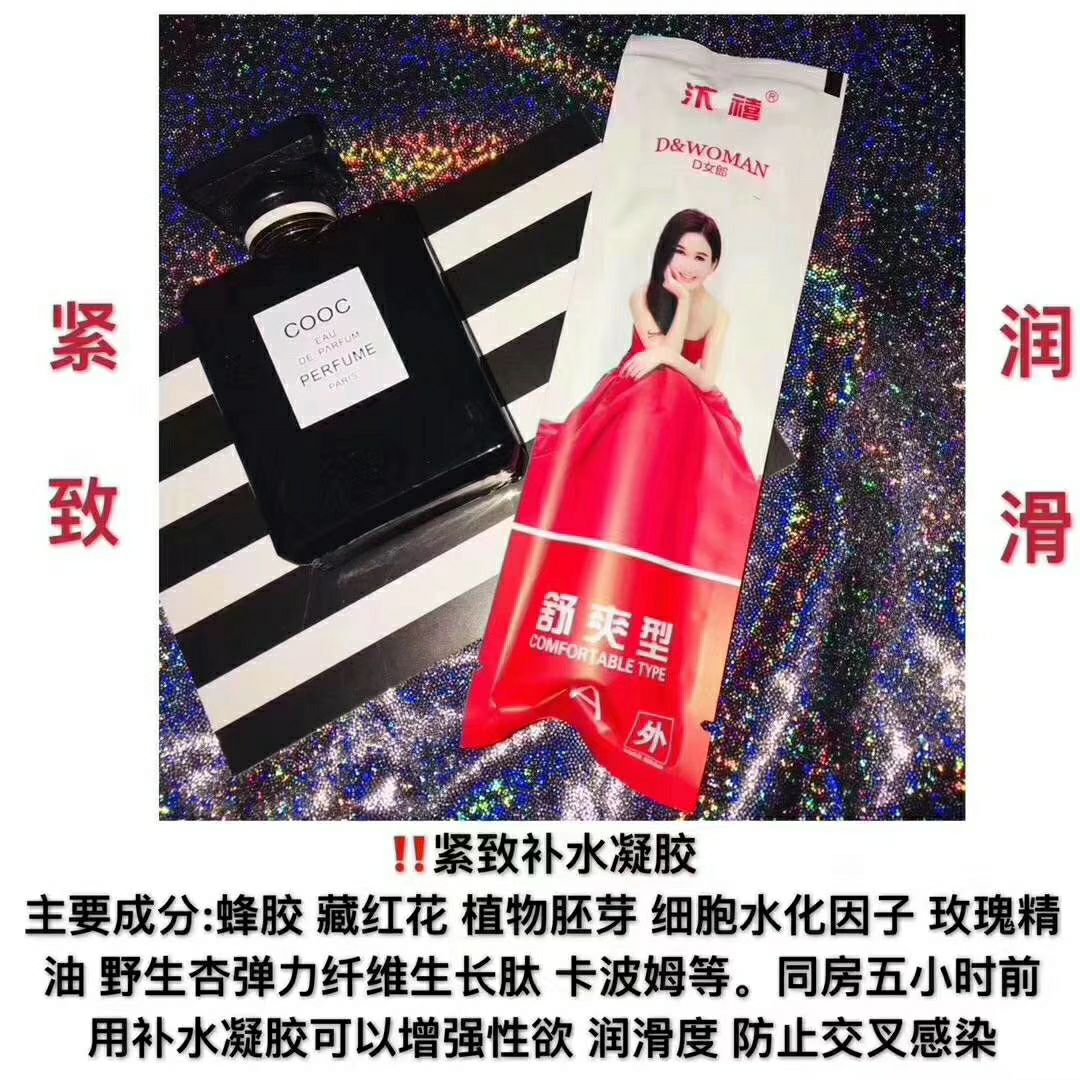 360度对咱们女性私处养护  调理各种妇科一步到位