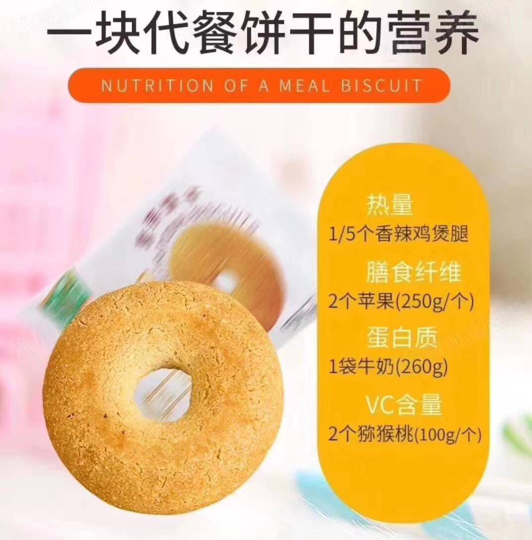酥咔减脂塑形饼干 不含药物成分 不需要节食 不反弹