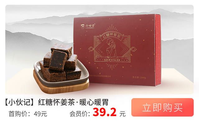 零负罪感健康食品，真正实现一边吃一边养身，还吃不胖的一款零食