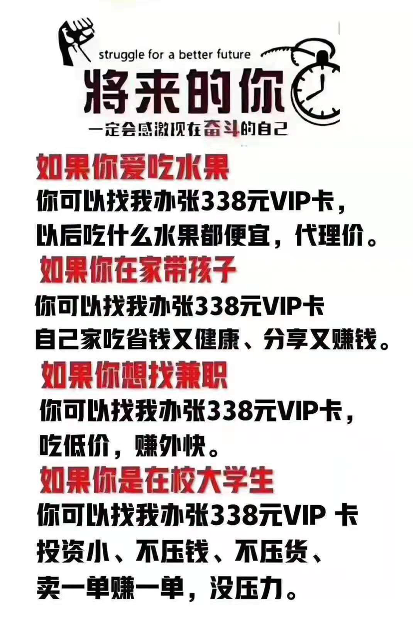 原产地现摘现发水果 果园直发 招代理加盟