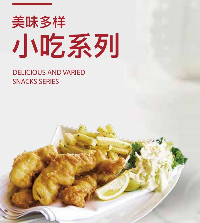 6种口味麻辣烫 药膳熬制 创业加盟好项目