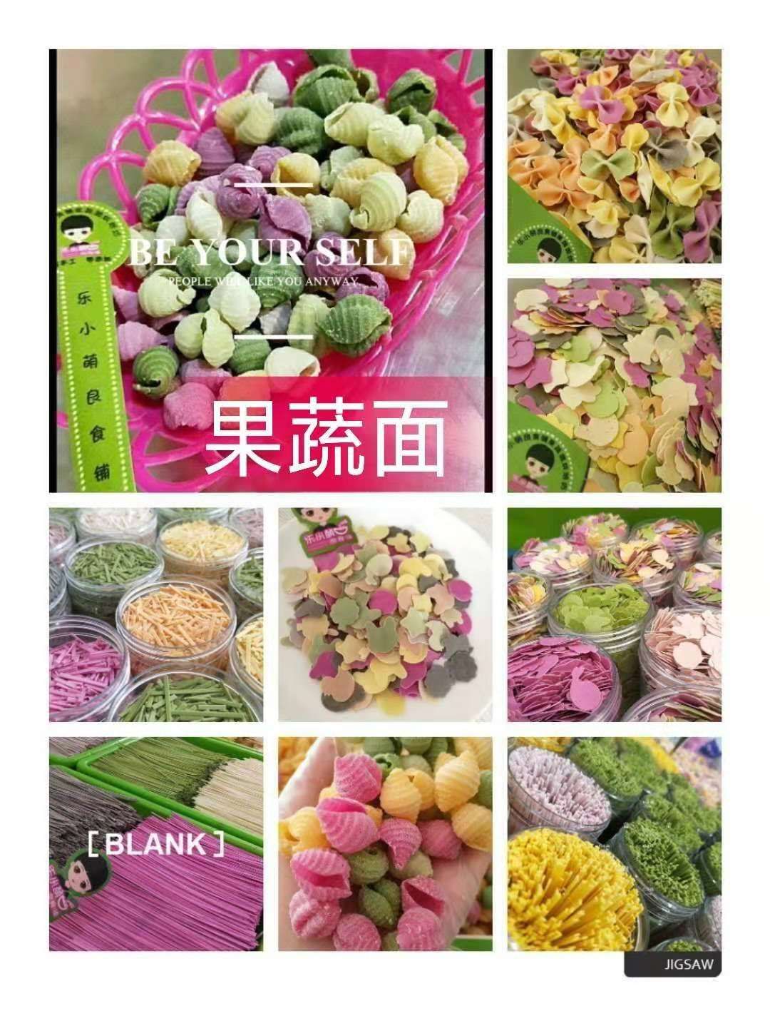 零添加儿童辅食！全国各地诚招代理，一件代发，只需一部手机就好！