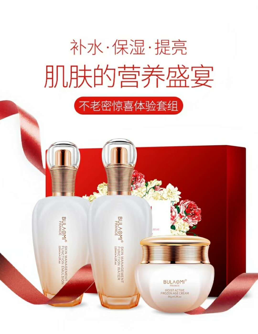 思莉姿气垫 不浮粉 不卡粉 3⃣6⃣8⃣带你打开财富大门
