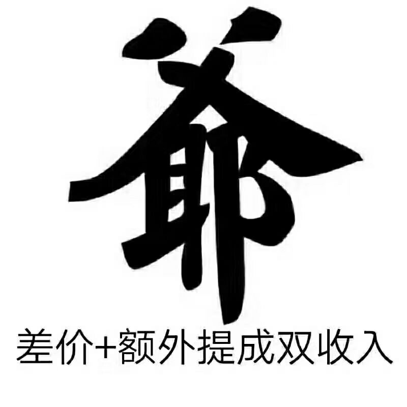 谭八爷自贡美食 不需要投资 只要勤奋 没有赚不到钱的