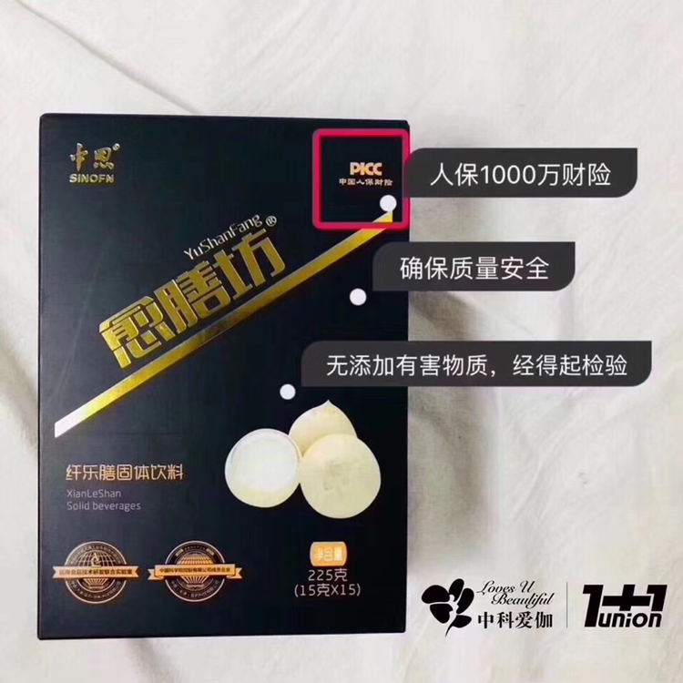 膳食纤维减肥代餐。安全健康。投资小，回报大