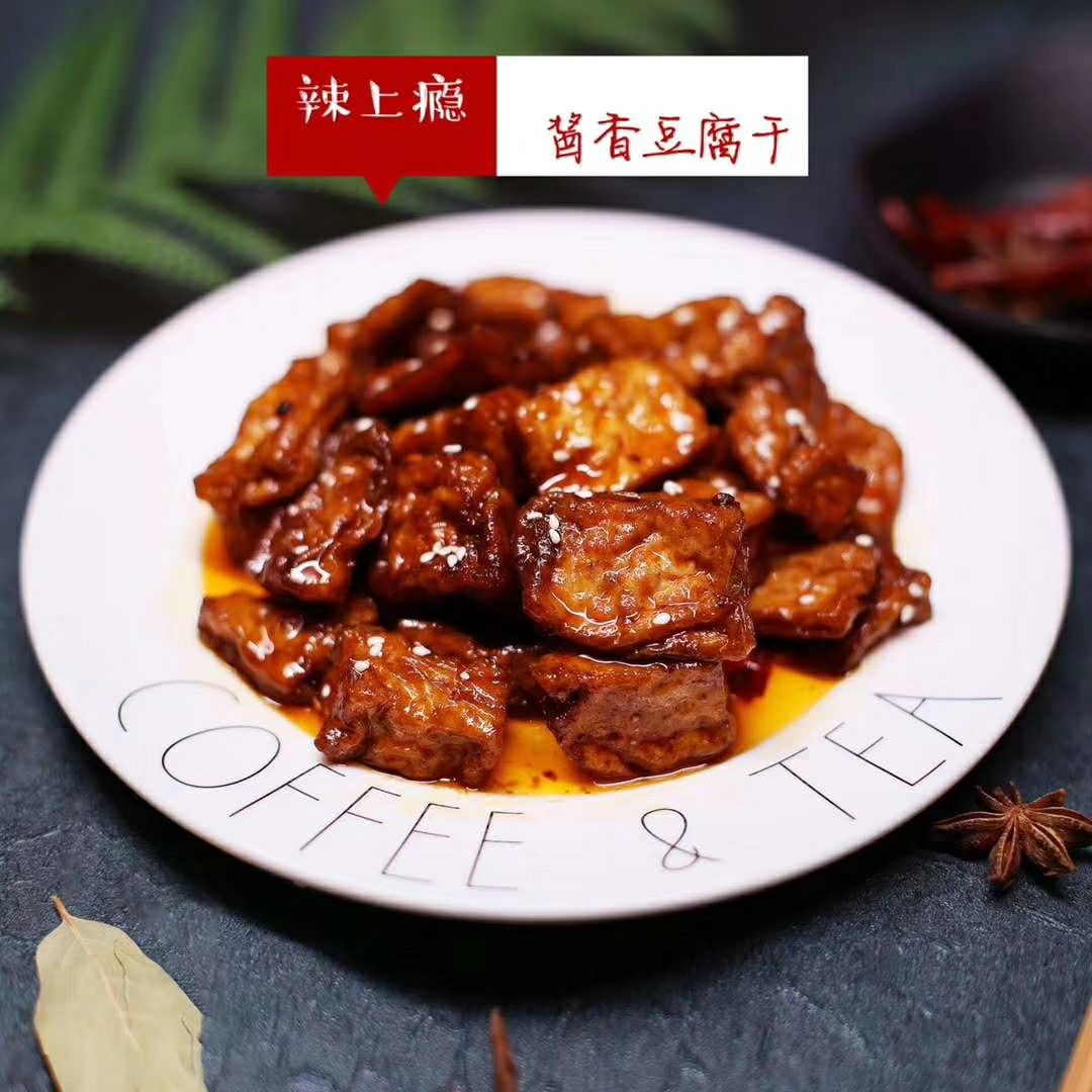 重庆特色小吃 辣上瘾 0元招代理