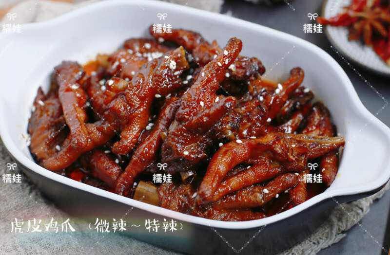 重庆小吃糯娃辣上瘾 全国诚招代理 一件代发