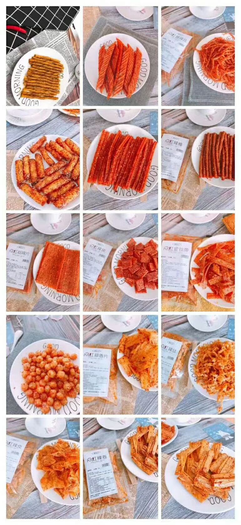 网红辣条鸡爪 诚招免费代理 都是你想不到的美味