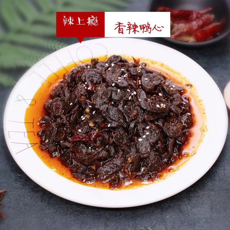 重庆开州特色小吃糯娃辣上瘾 好吃不贵 美量多