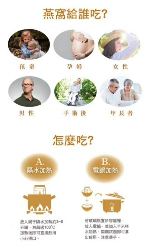 冰糖燕窝，可招代理，也可单独购买价格便宜