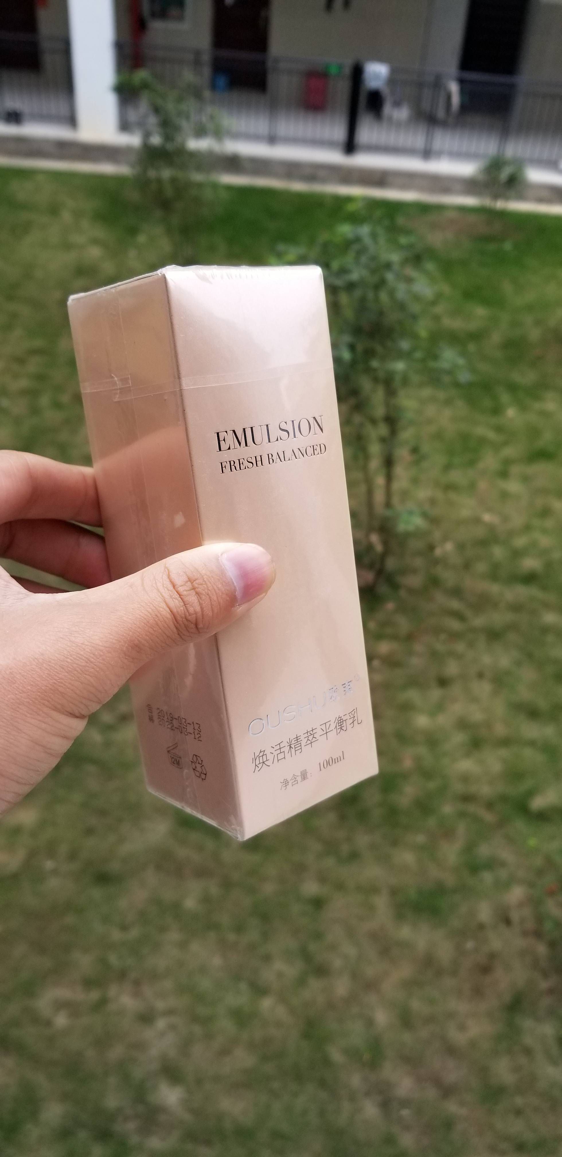 欧束护肤化妆品 孕妇、小孩、敏感肌都可以放心使用