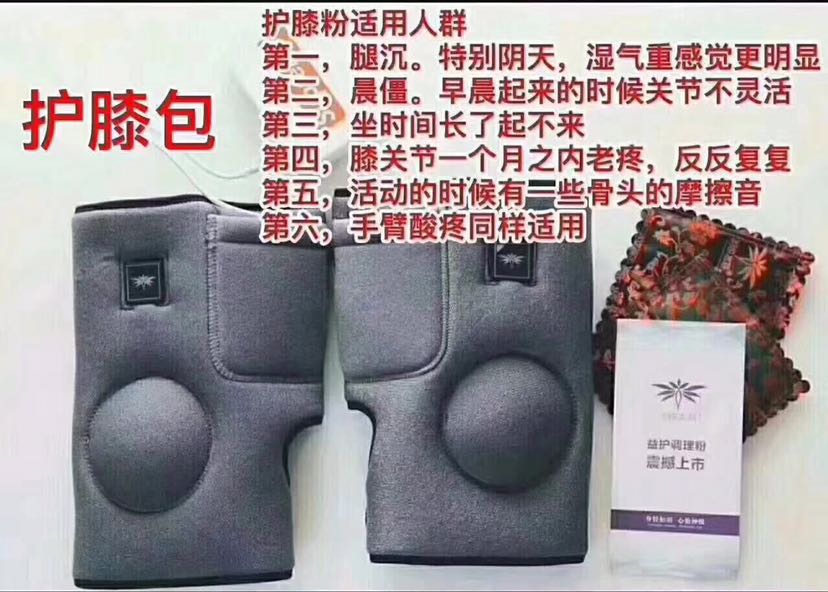 中药减肥，市场大，新代理月入过万很轻松