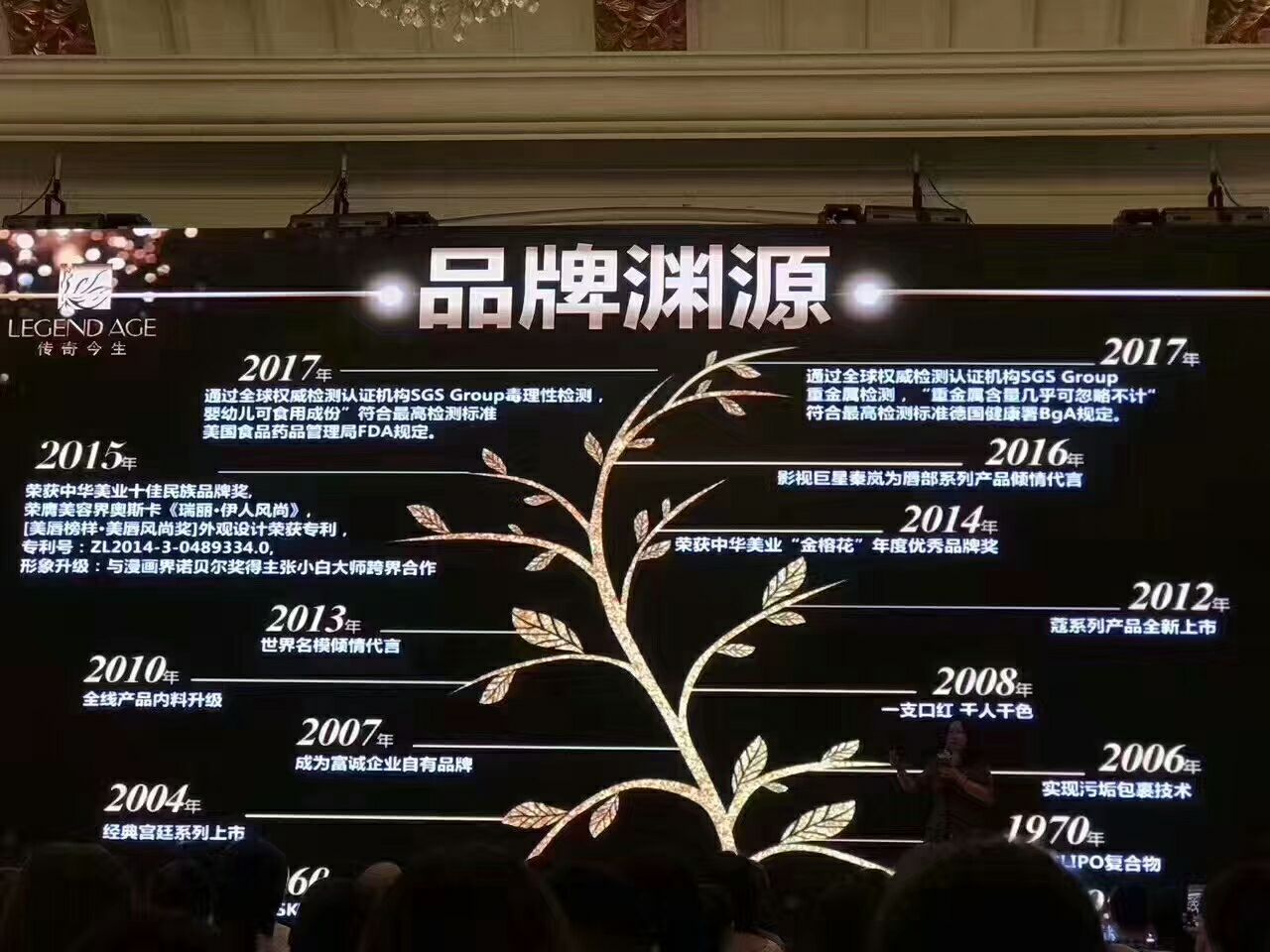 传奇今生红樱桃健康唇膏 招全国代理 一件代发
