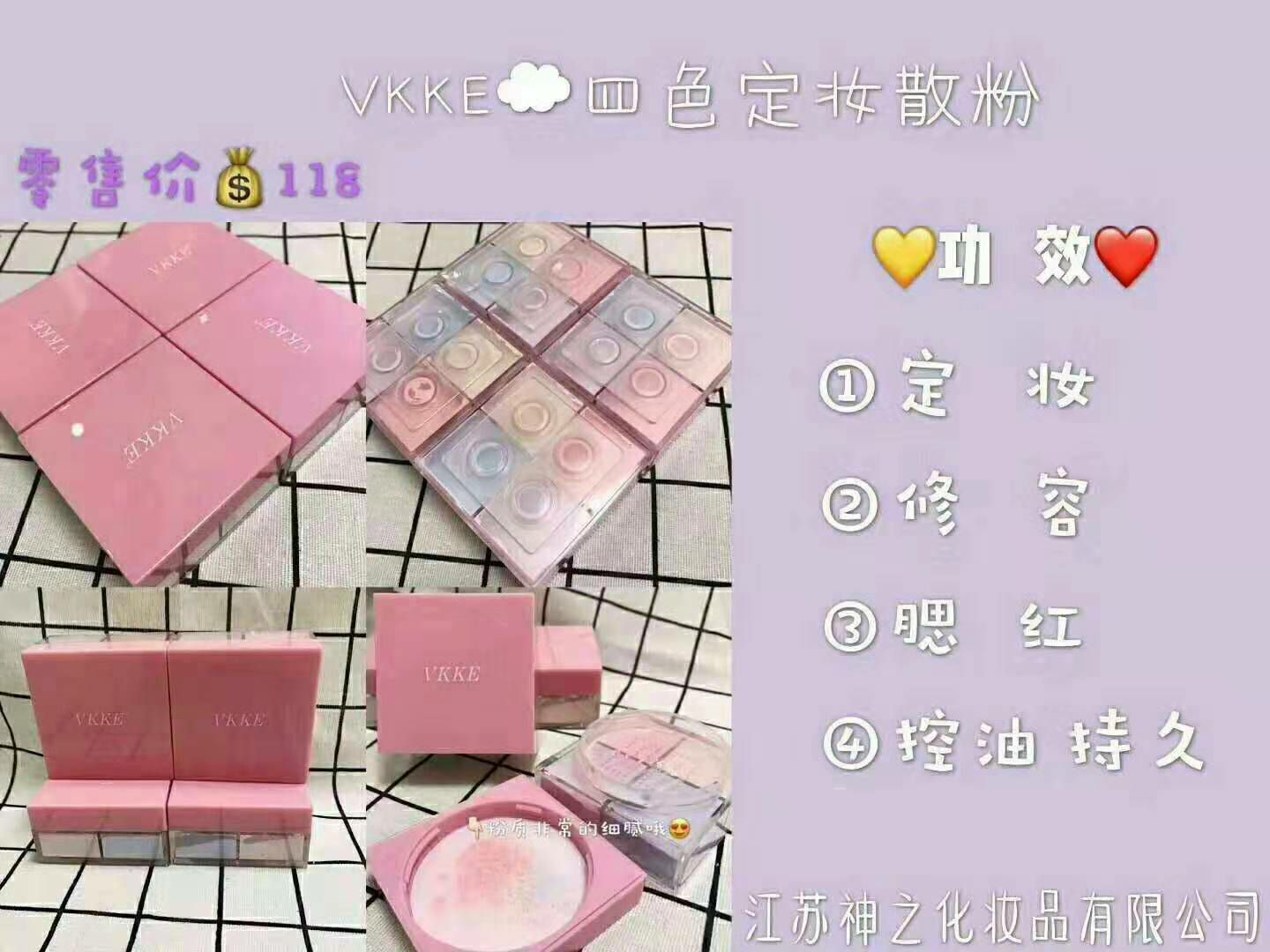 想要变富就来加入我们veek团队吧！我们的产品是护肤品和化