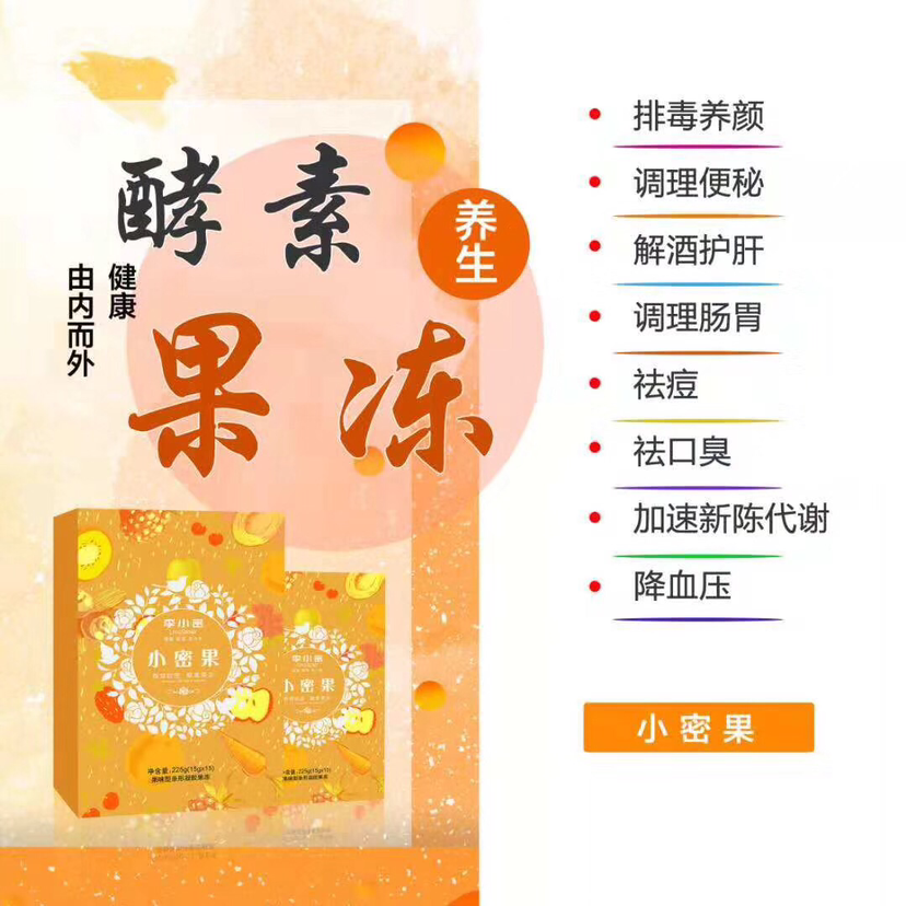 中医调理、健康减肥、视力调理、中药面膜