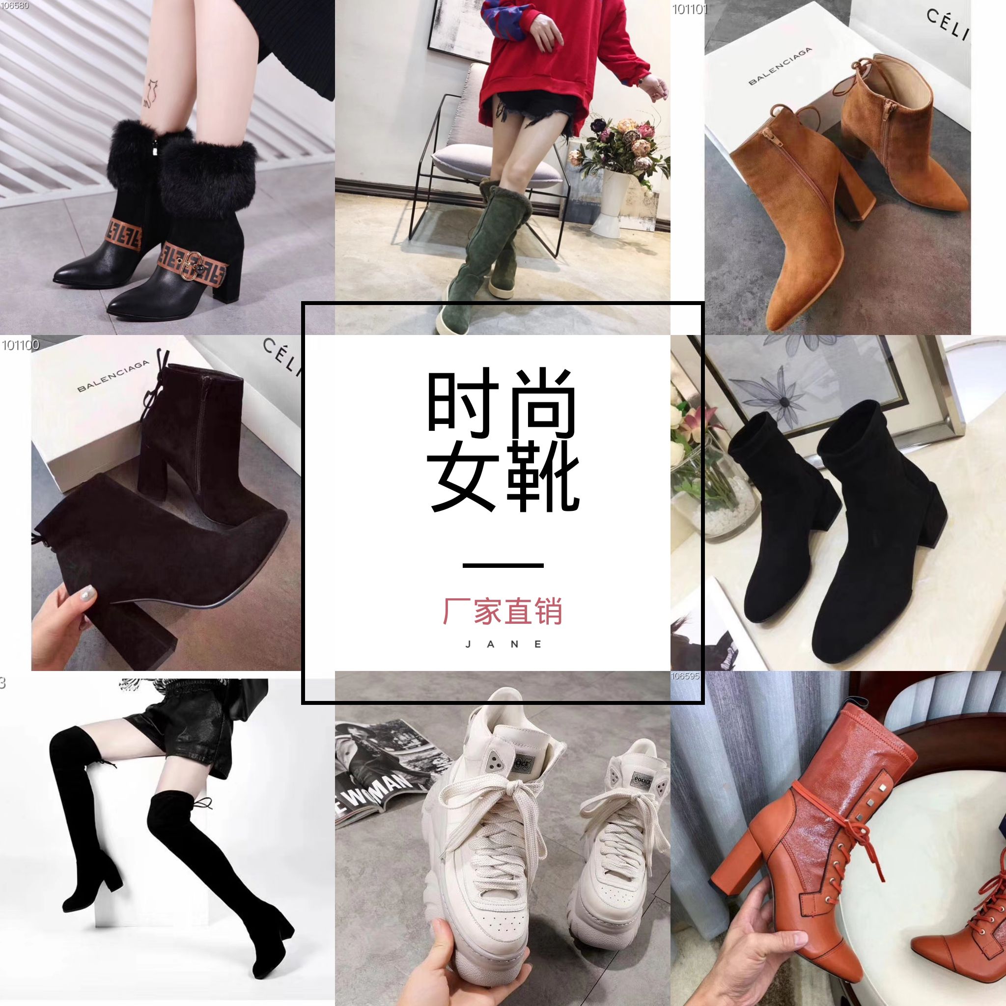 时尚爆款女装 可批发代发 招代理
