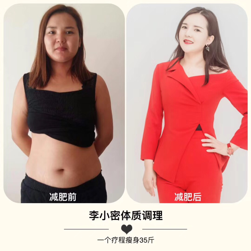 中医调理、健康减肥、视力调理、中药面膜