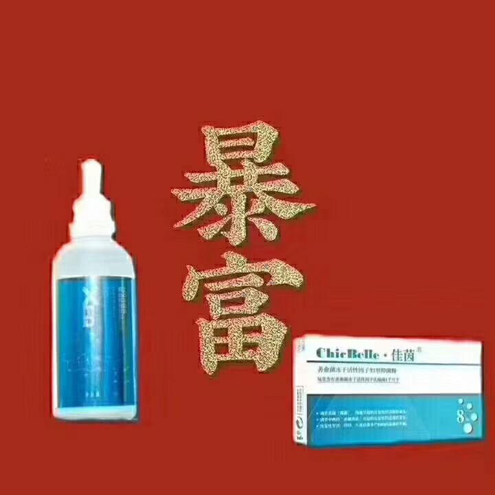 佳茵玻尿酸！