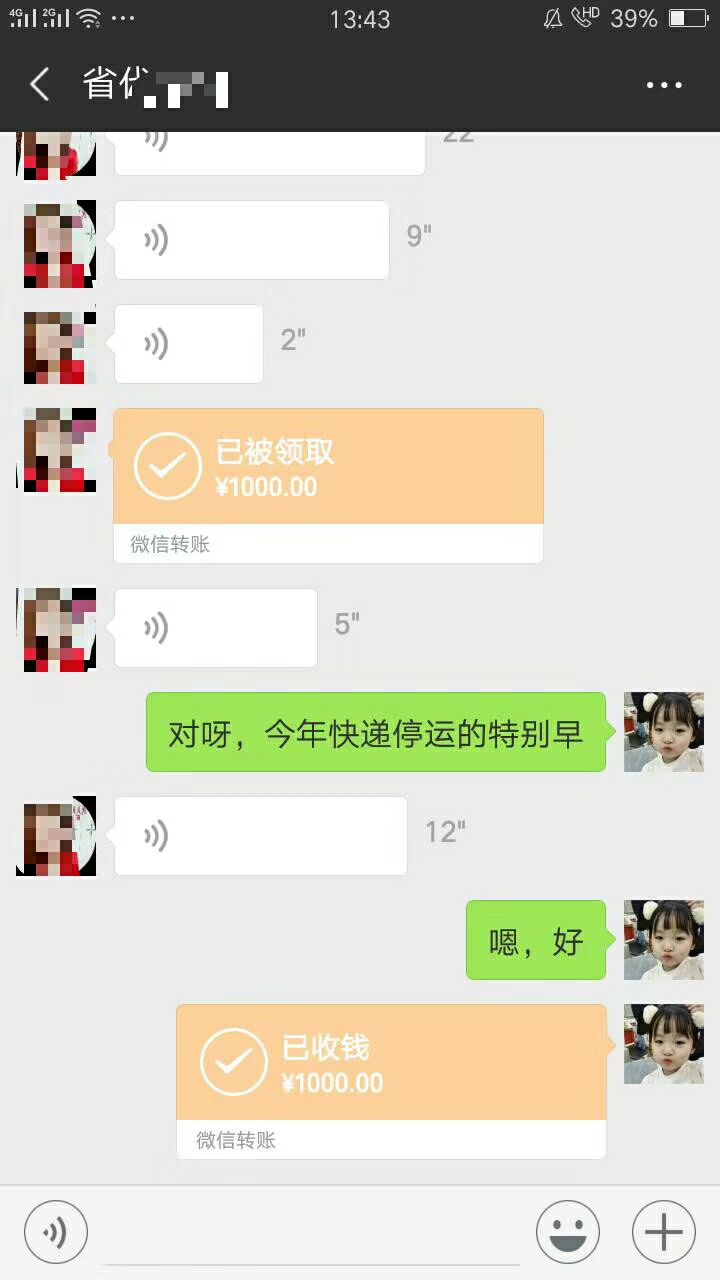 研诗☞198招代理 一对一培训 帮助你快速成长