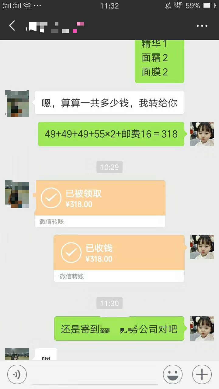研诗☞198招代理 一对一培训 帮助你快速成长