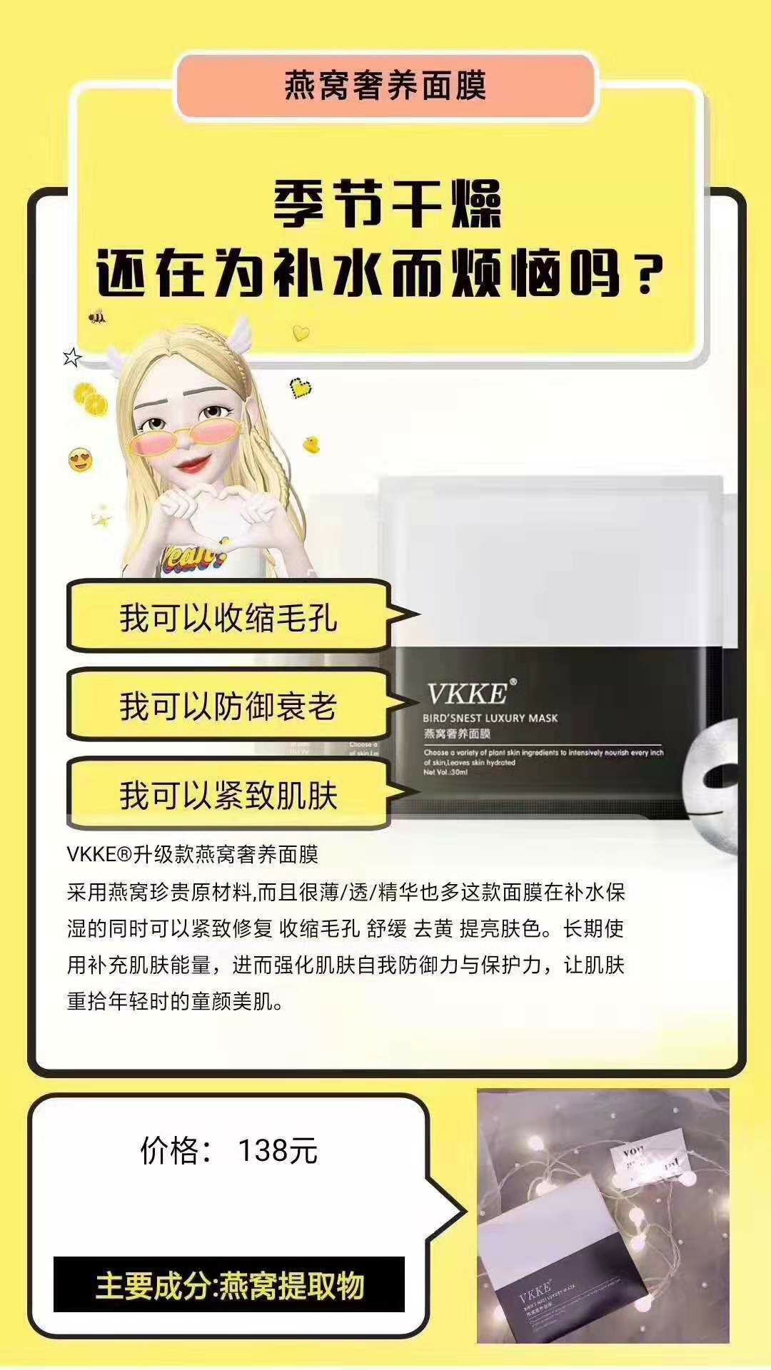 最火的牛奶布丁霜哦