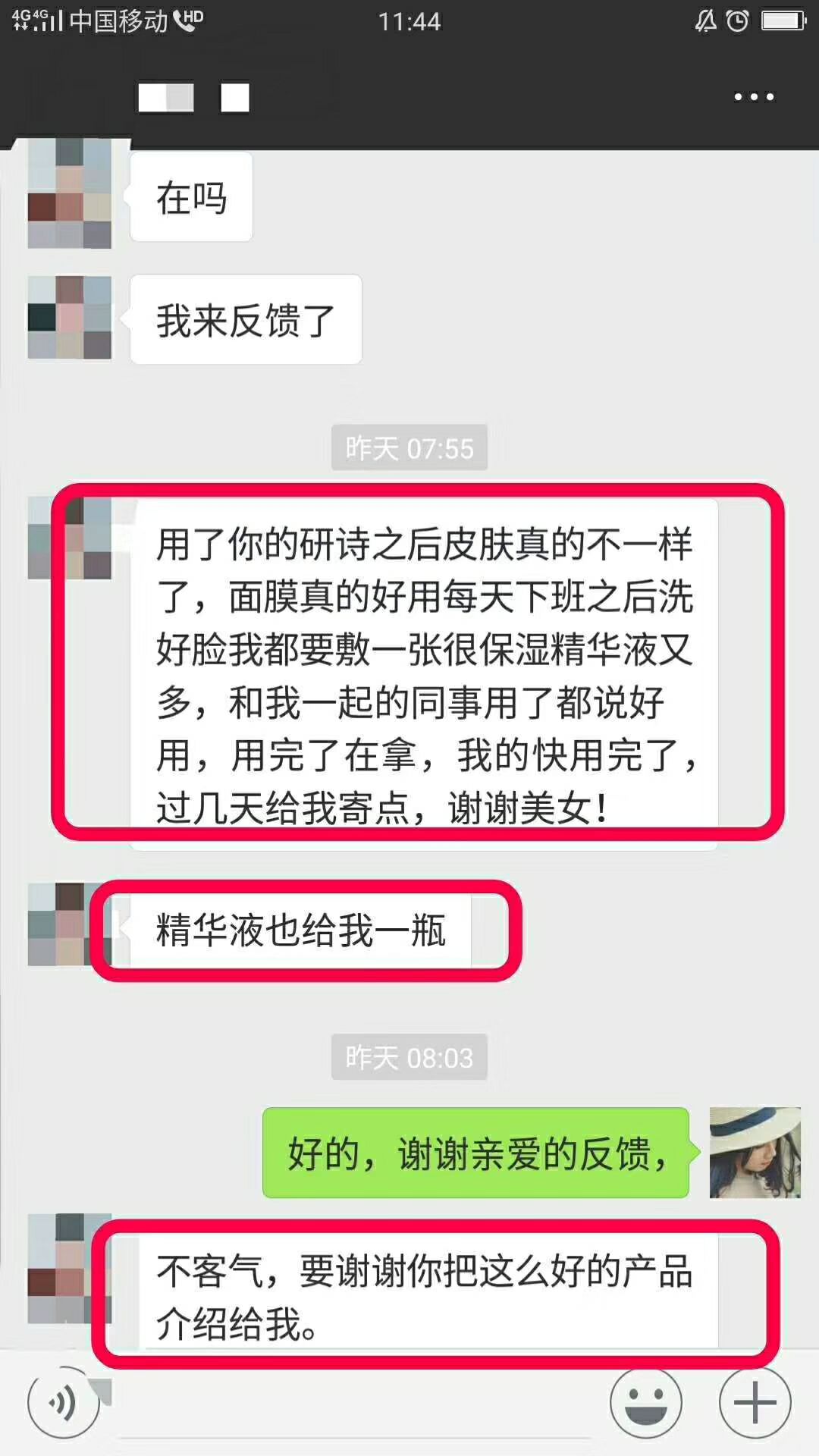 研诗☞198招代理 一对一培训 帮助你快速成长