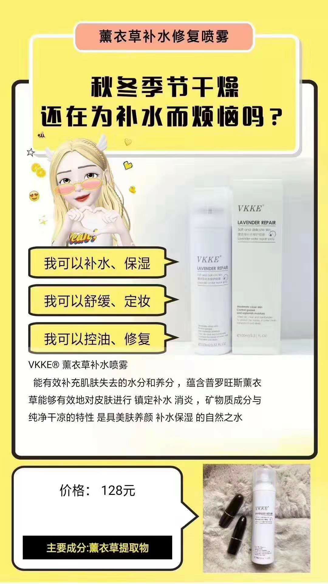最火的牛奶布丁霜哦