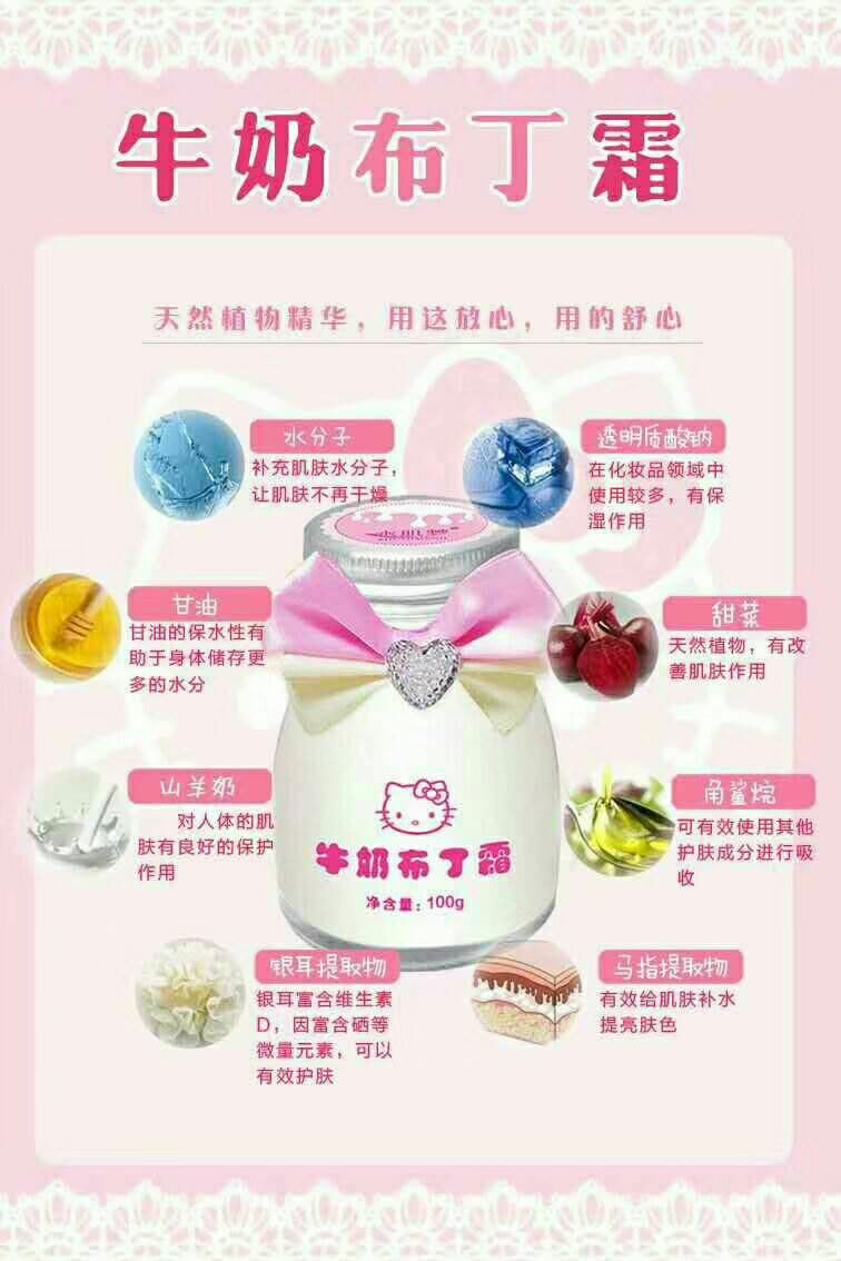 想要变富就来加入我们veek团队吧！我们的产品是护肤品和化