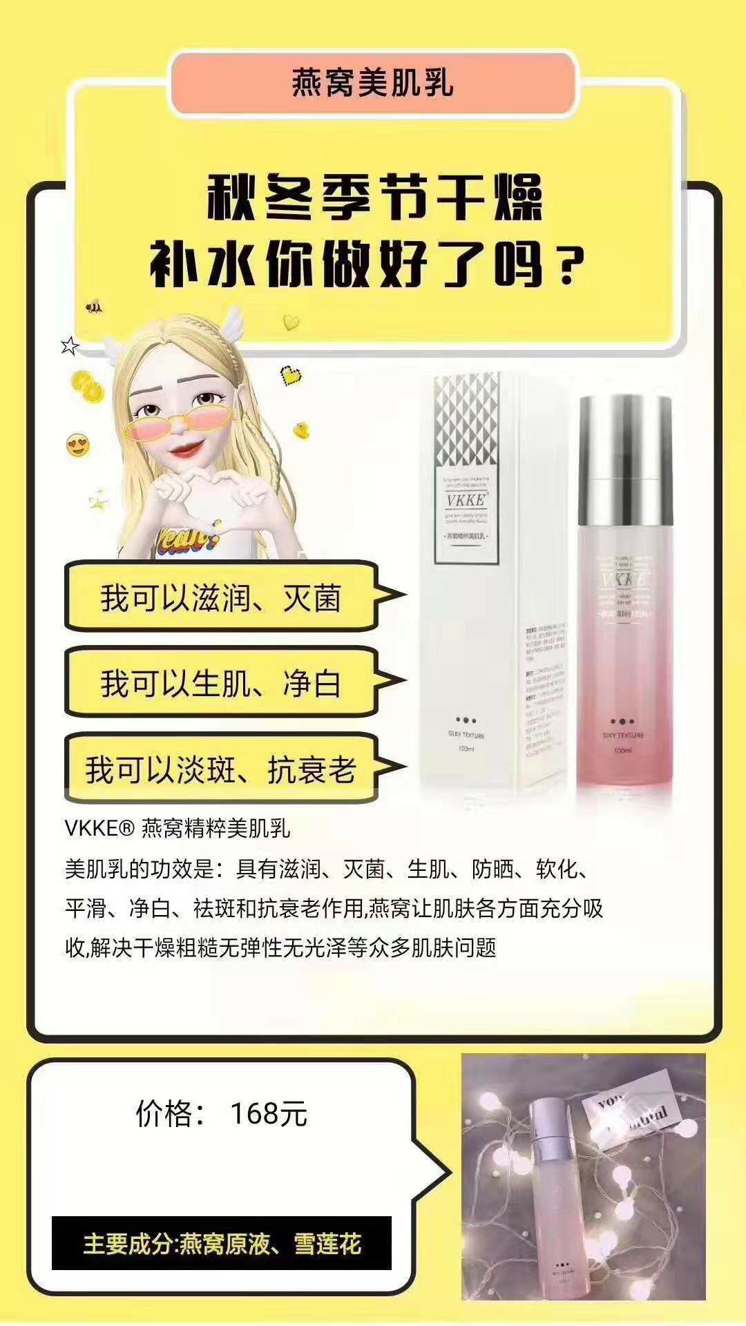 最火的牛奶布丁霜哦