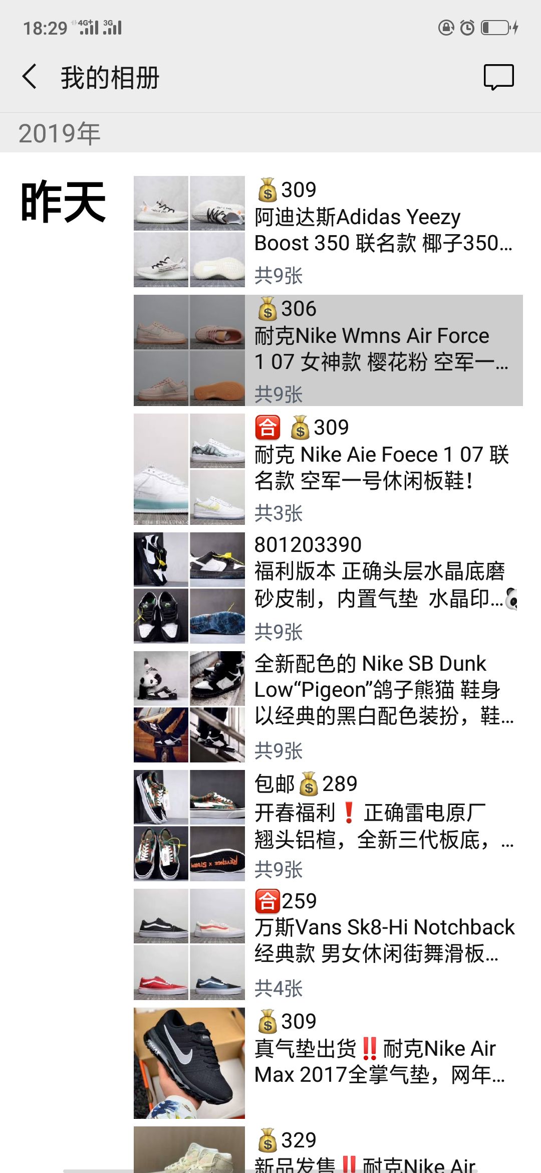 款式最全的潮牌衣服，大牌运动鞋，手表包包