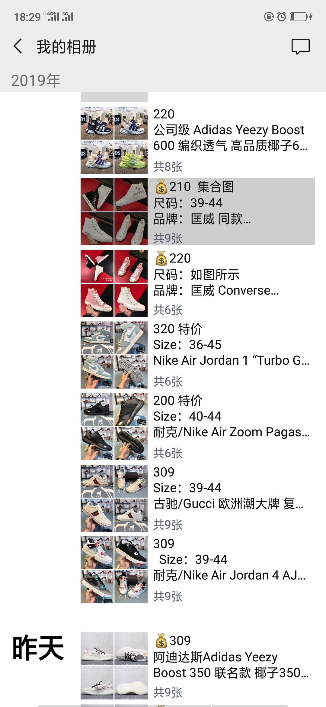 款式最全的潮牌衣服，大牌运动鞋，手表包包