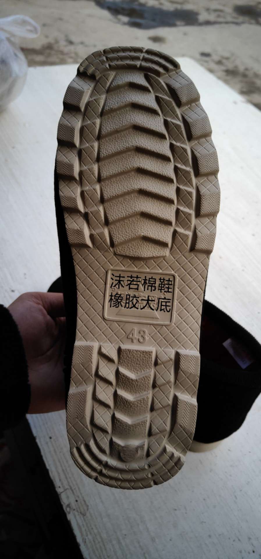 沙湾区沫若鞋业 全人工上线 自产自销 款式新颖