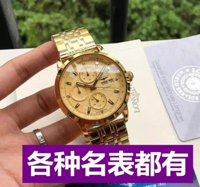 顶尖快捷名表 不用囤货 一件代发 招代理