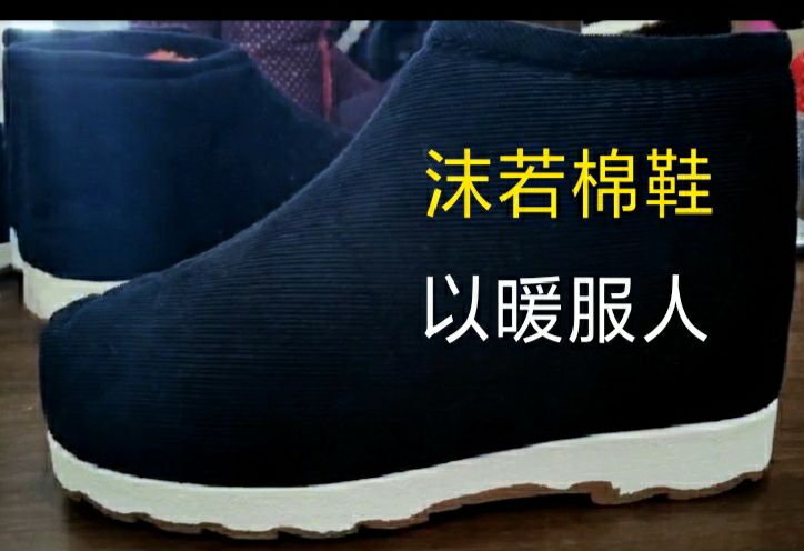 沙湾区沫若鞋业 全人工上线 自产自销 款式新颖