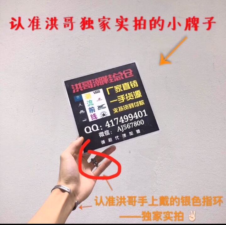 工厂直销潮鞋免费代发 真标代发 招代理加盟