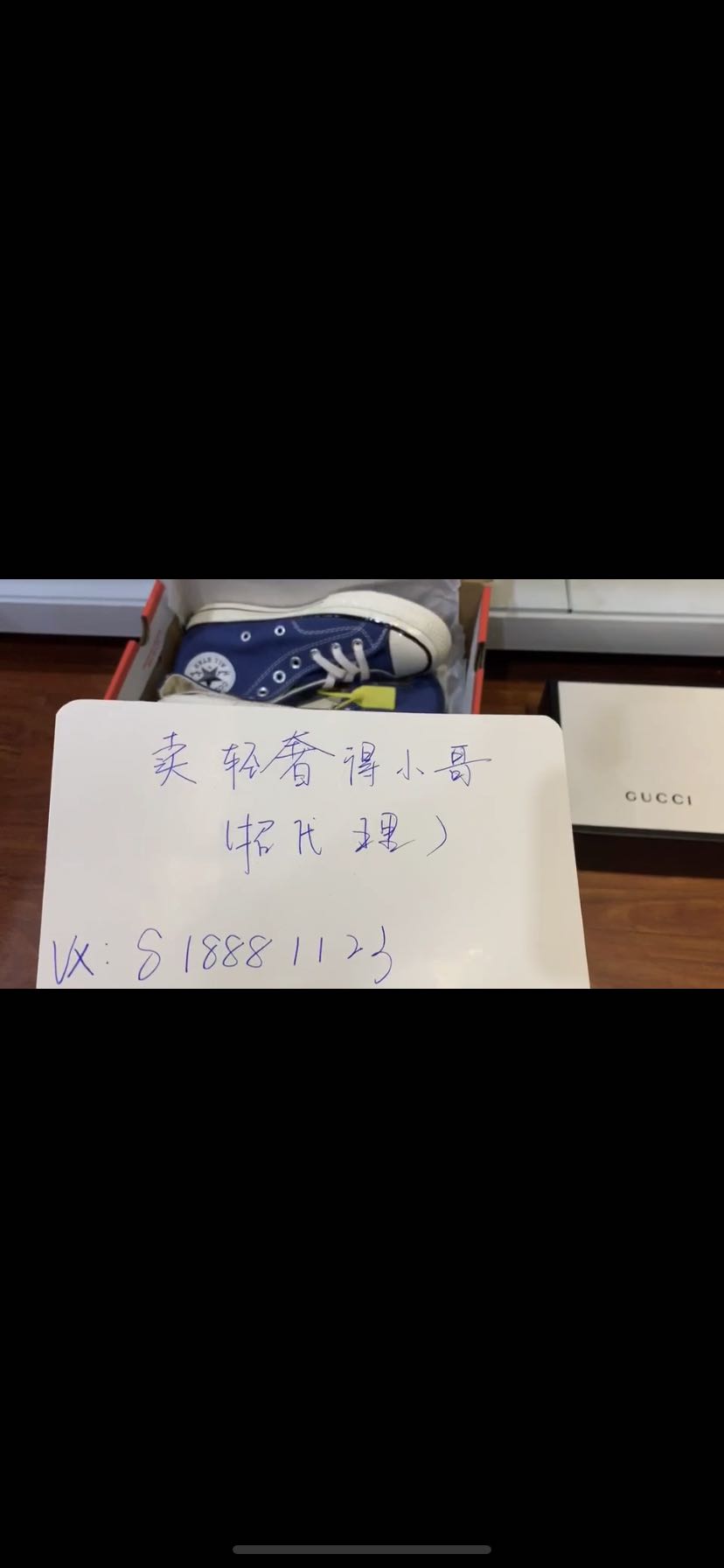 东莞最齐全的潮鞋潮牌潮表，一件代发，招代理