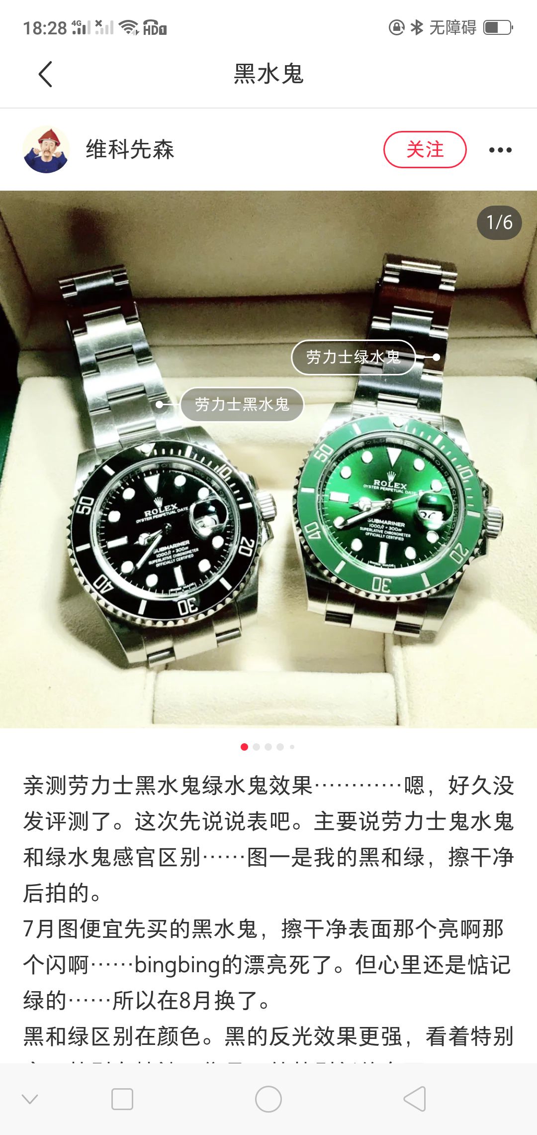 奢侈品手表 全网招代理 工厂一手货源 绝对精品