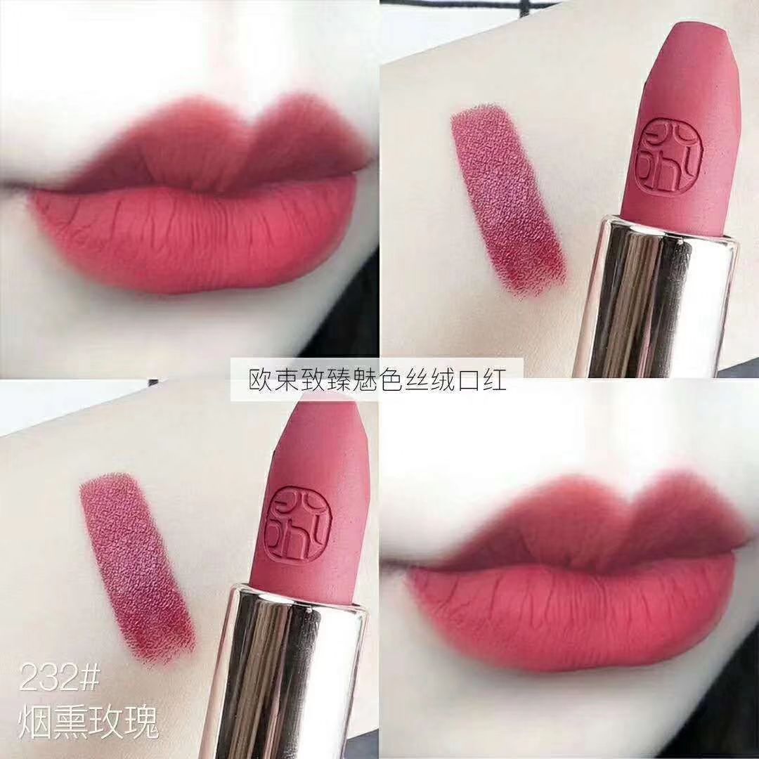 欧束口红货源 安全有温和感 招代理