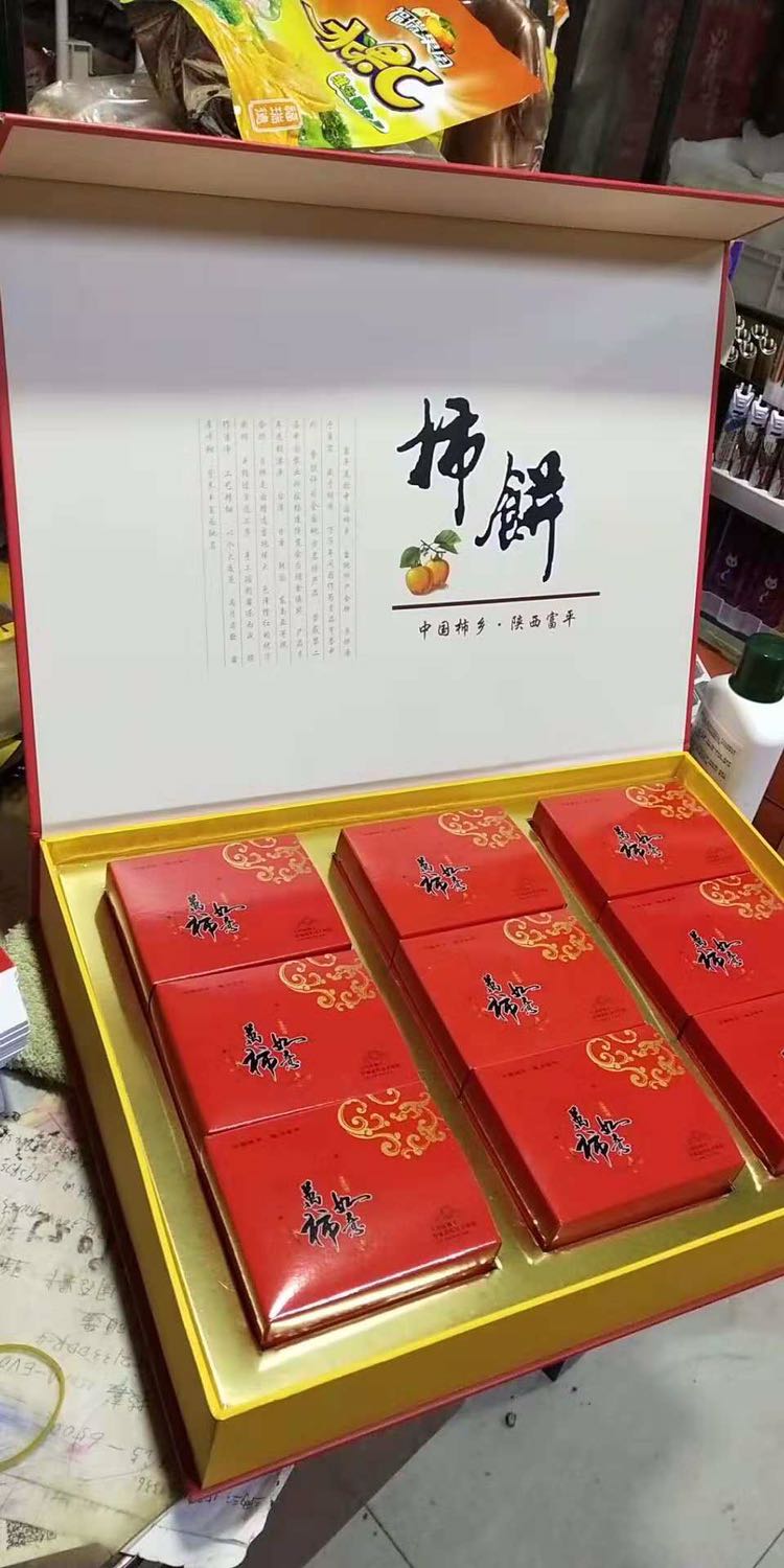 富平流心柿饼 古法制作 无任何添加