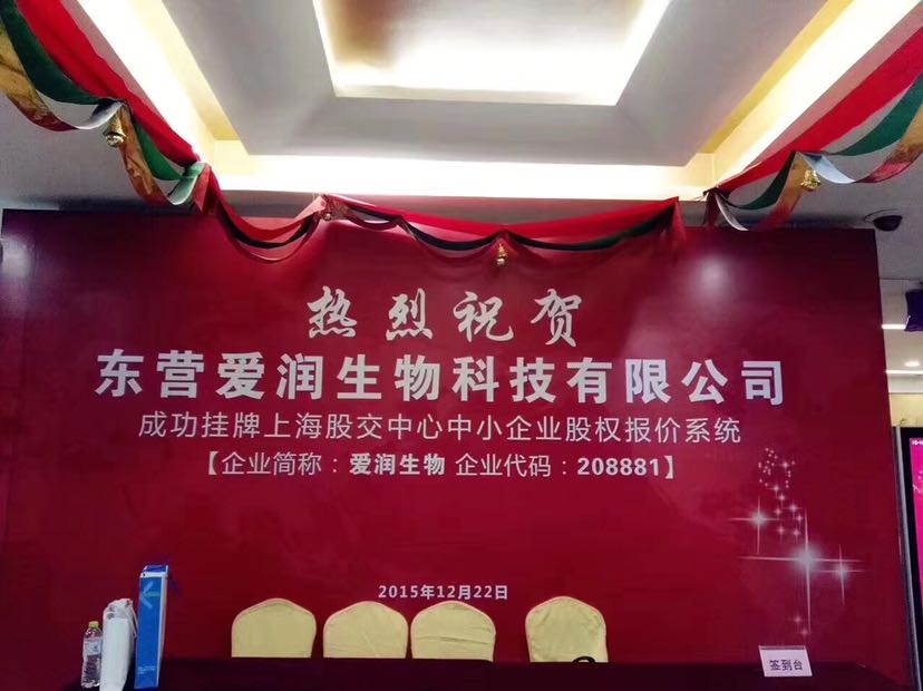 免费代理，开店扶持，全民0⃣️创业