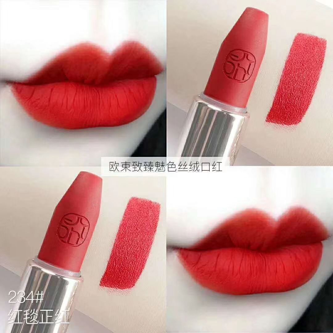 欧束口红货源 安全有温和感 招代理